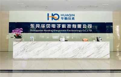 東莞華貝入圍2024中國民營企業(yè)500強(qiáng)榜單 辦公用品銷售領(lǐng)域的新標(biāo)桿